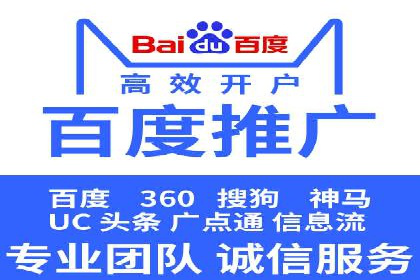 信息流广告投放实战经验分享