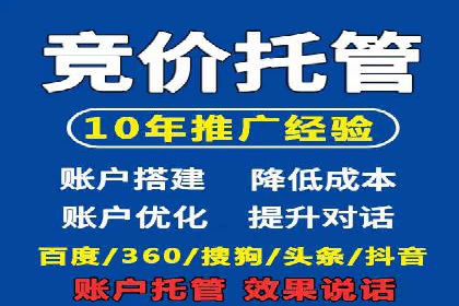 sem代运营机构如何助力企业实现快速增长？看这里！