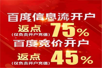 案例分享：信息流优化师如何实现低成本高回报