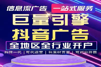 搜索引擎营销（SEM）在B2B企业中的应用案例